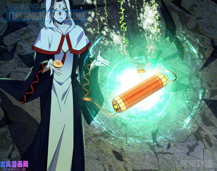 I’m An Evil God